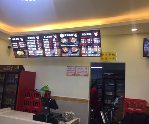 新店