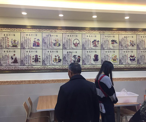 新店