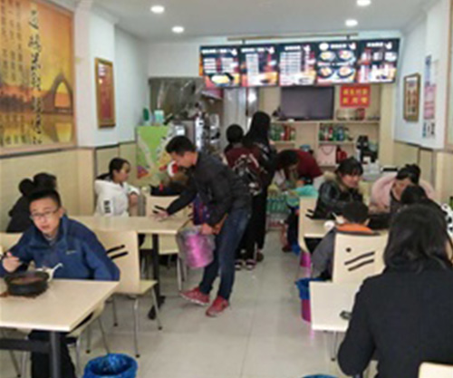 新店