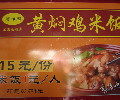 太仓岳王店