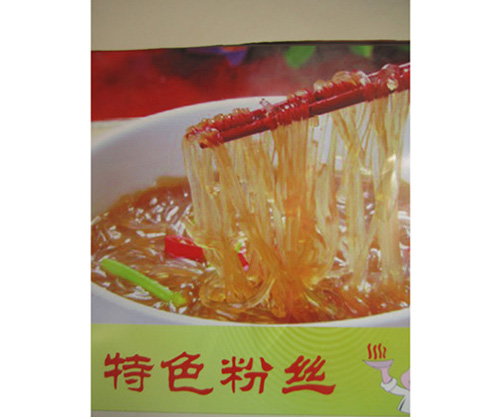 太仓岳王店