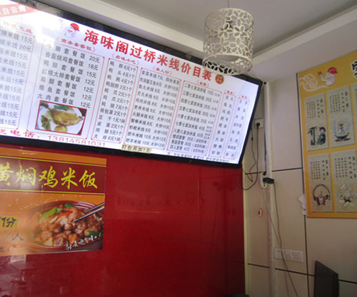 太仓岳王店