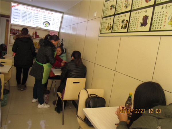 太仓鹿河店